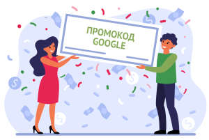 Як активувати бонуси для реклами Google Ads